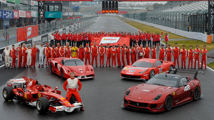 Ferrari 5